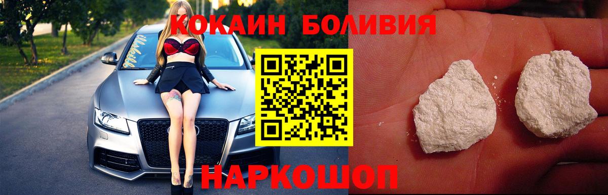 Cocaine VHQ Миасс