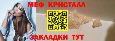 меф Гусев