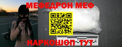 шишки Гусь-Хрустальный