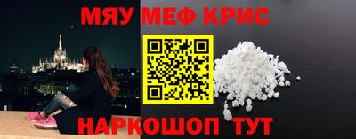 меф Гусев