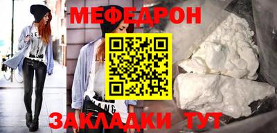 шишки Гусь-Хрустальный