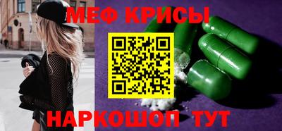 меф Гусев