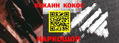 шишки Гусь-Хрустальный