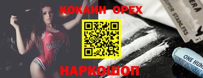 меф VHQ Ставрополь