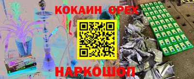 шишки Гусь-Хрустальный