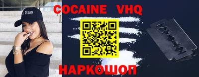 индика Гусиноозёрск