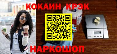 индика Гусиноозёрск