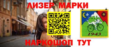 шишки Гусь-Хрустальный