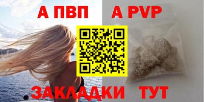 индика Гусиноозёрск