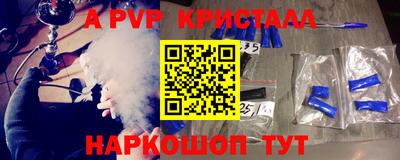 трава Среднеуральск