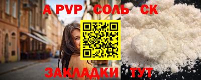 шишки Гусь-Хрустальный