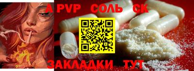 шишки Гусь-Хрустальный