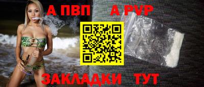шишки Гусь-Хрустальный