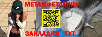 альфа пвп Старая Купавна