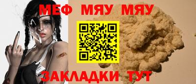 индика Гусиноозёрск
