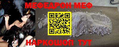 меф Гусев