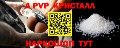 индика Гусиноозёрск