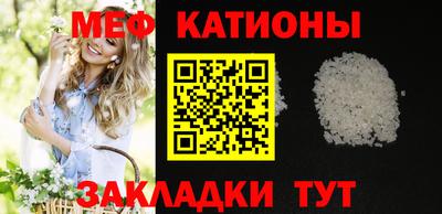 индика Гусиноозёрск