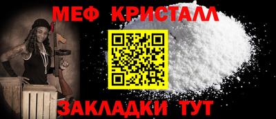 индика Гусиноозёрск