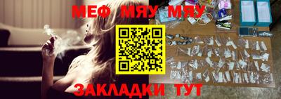 индика Гусиноозёрск