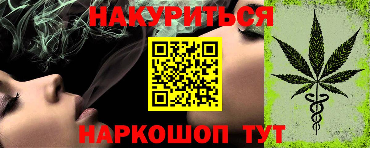 Каннабис индика Миасс
